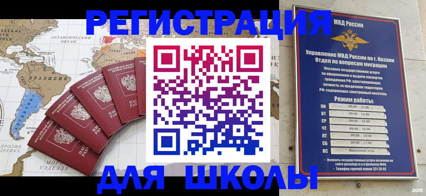 прописка паспорт в Кирсе