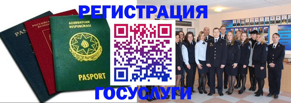 прописка в квартире в Кирсе